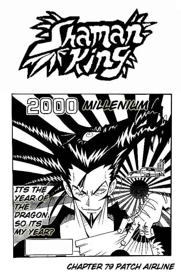 Shaman King Chapter 79 5